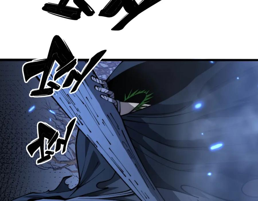 毒手巫医 第421话 师弟来迟 第128页