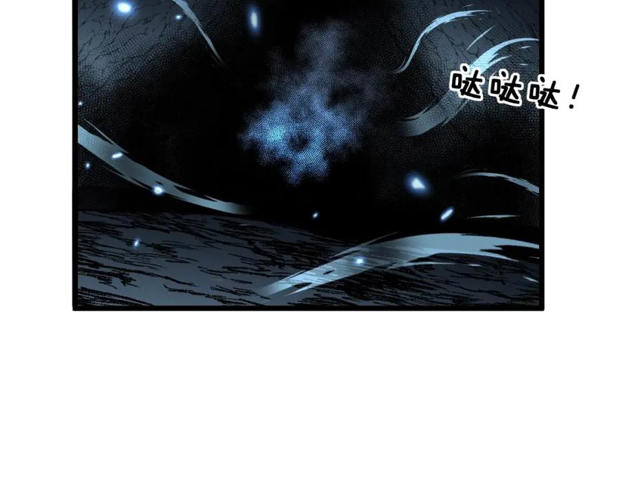 毒手巫医 第421话 师弟来迟 第110页