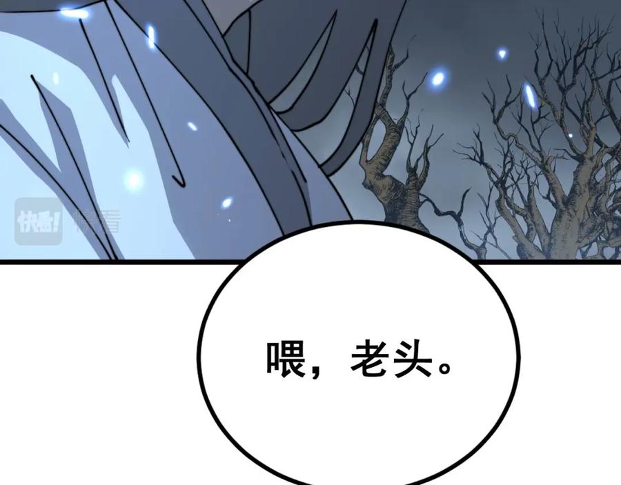 毒手巫医 第421话 师弟来迟 第135页