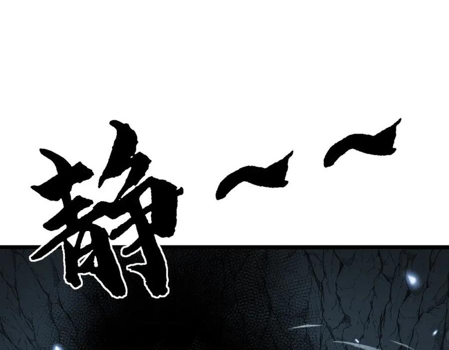 毒手巫医 第421话 师弟来迟 第99页