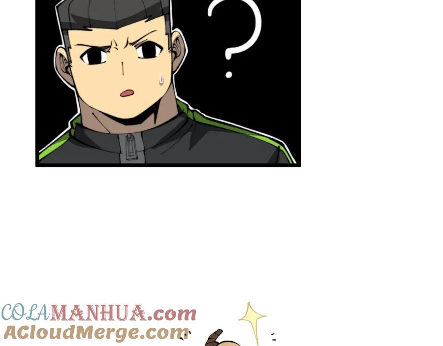 毒手巫医 第422话 门主 第49页