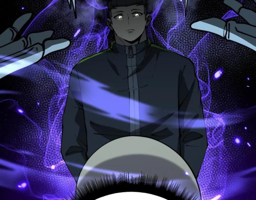 毒手巫医 第422话 门主 第18页
