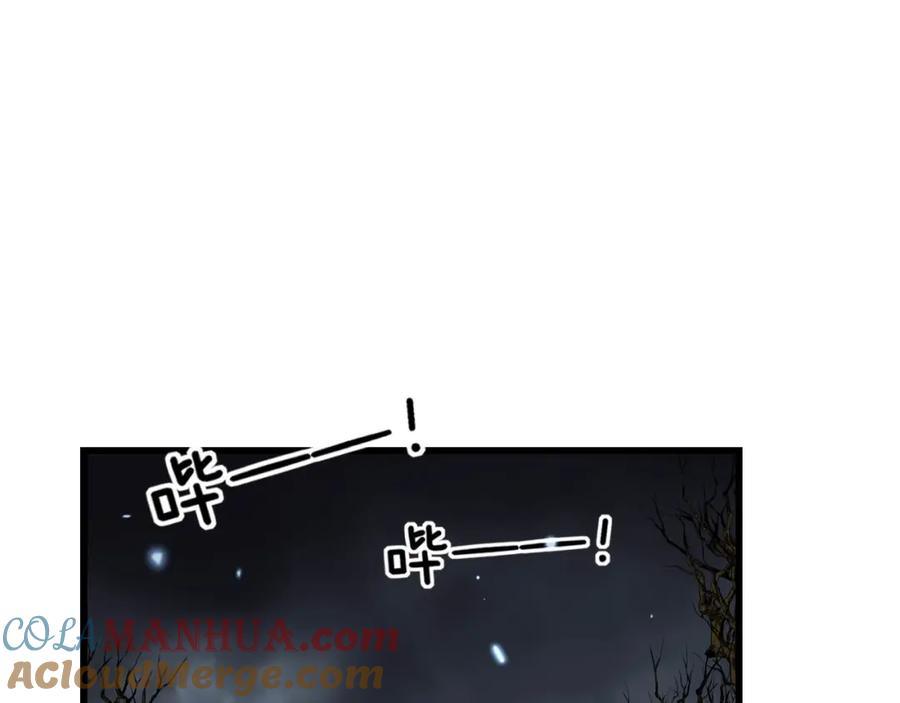 毒手巫医 第422话 门主 第5页
