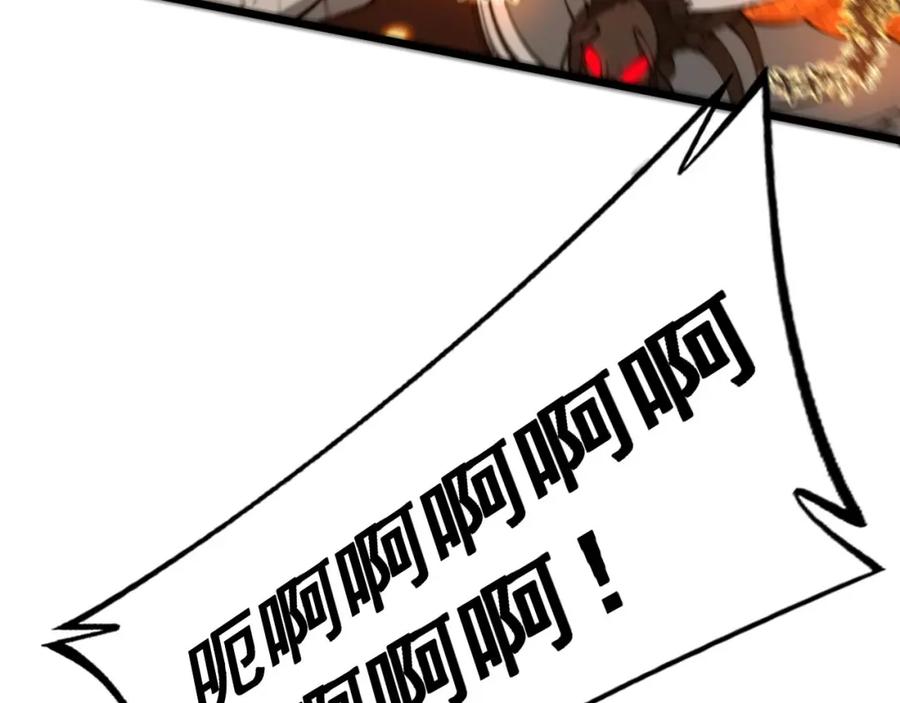 毒手巫医 第422话 门主 第94页
