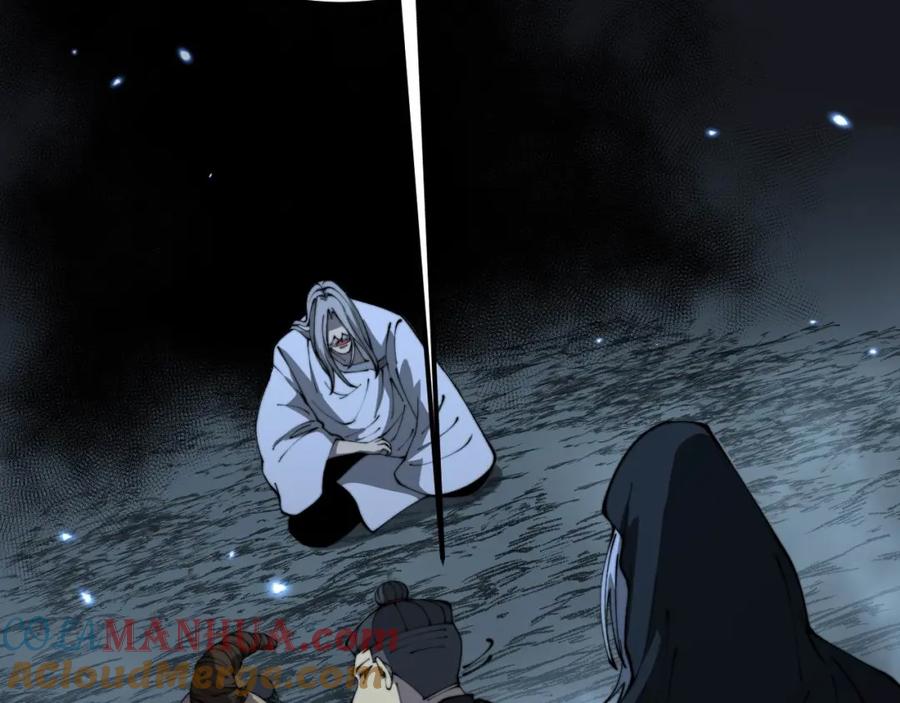 毒手巫医 第422话 门主 第73页