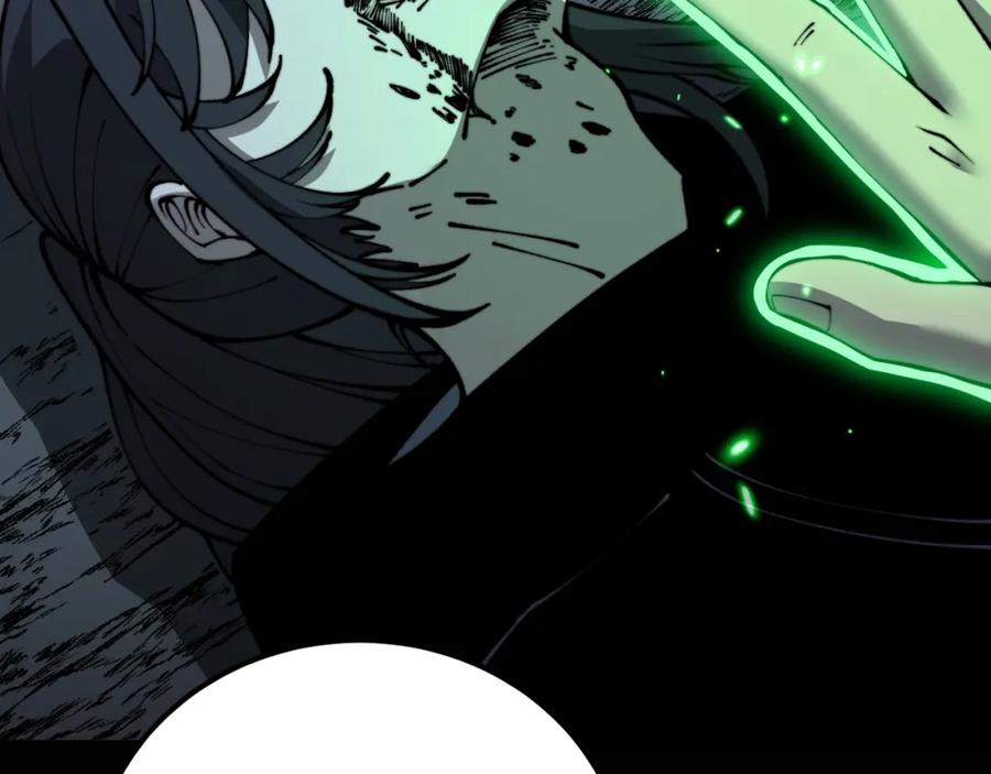毒手巫医 第422话 门主 第132页