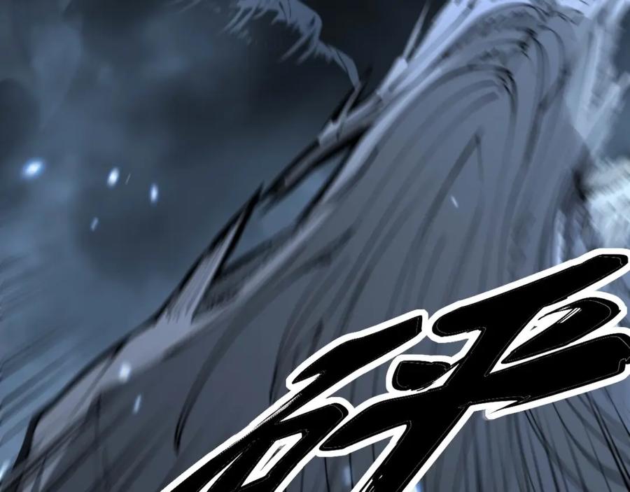 毒手巫医 第422话 门主 第83页