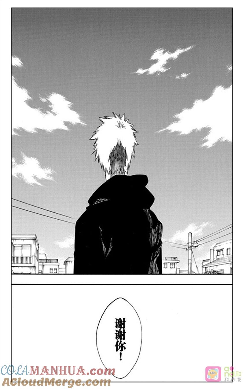 死神_境·界 第423话 第19页