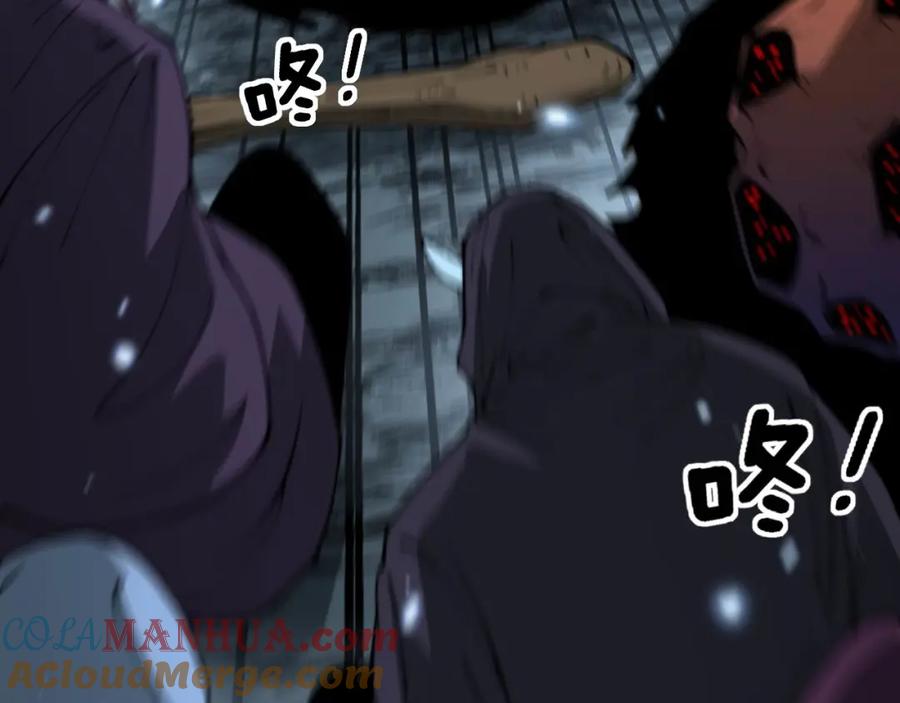 毒手巫医 第422话 门主 第9页