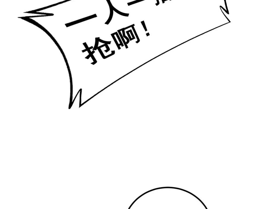 毒手巫医 第422话 门主 第99页
