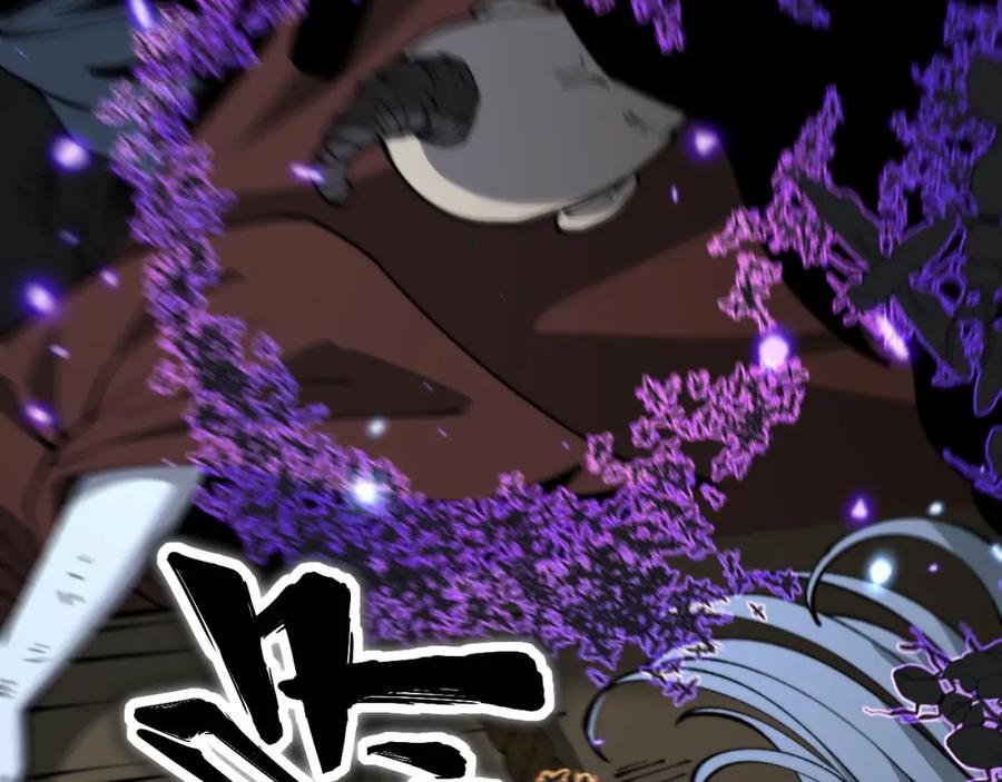 毒手巫医 第422话 门主 第96页