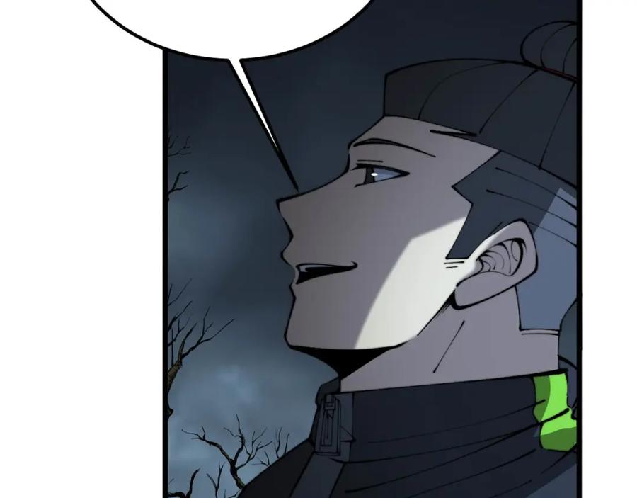毒手巫医 第422话 门主 第64页