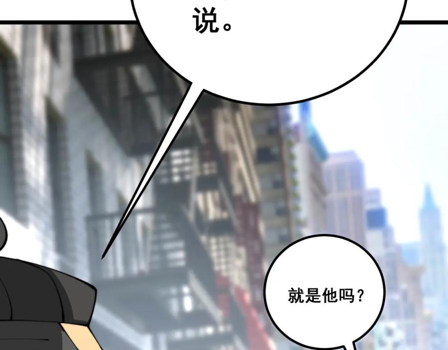 毒手巫医 第423话 千年血蚕 第22页