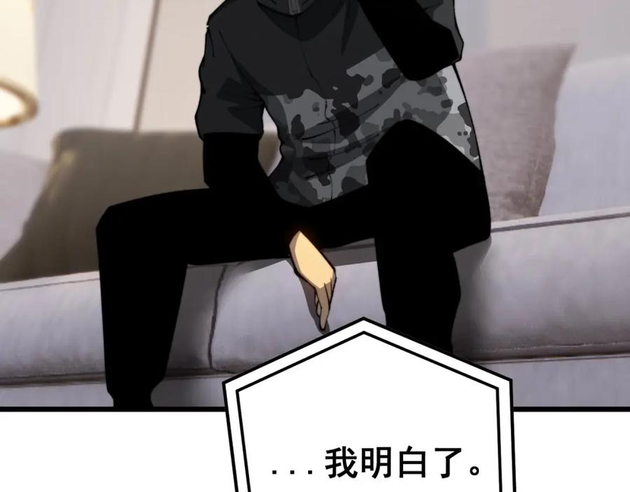 毒手巫医 第423话 千年血蚕 第118页
