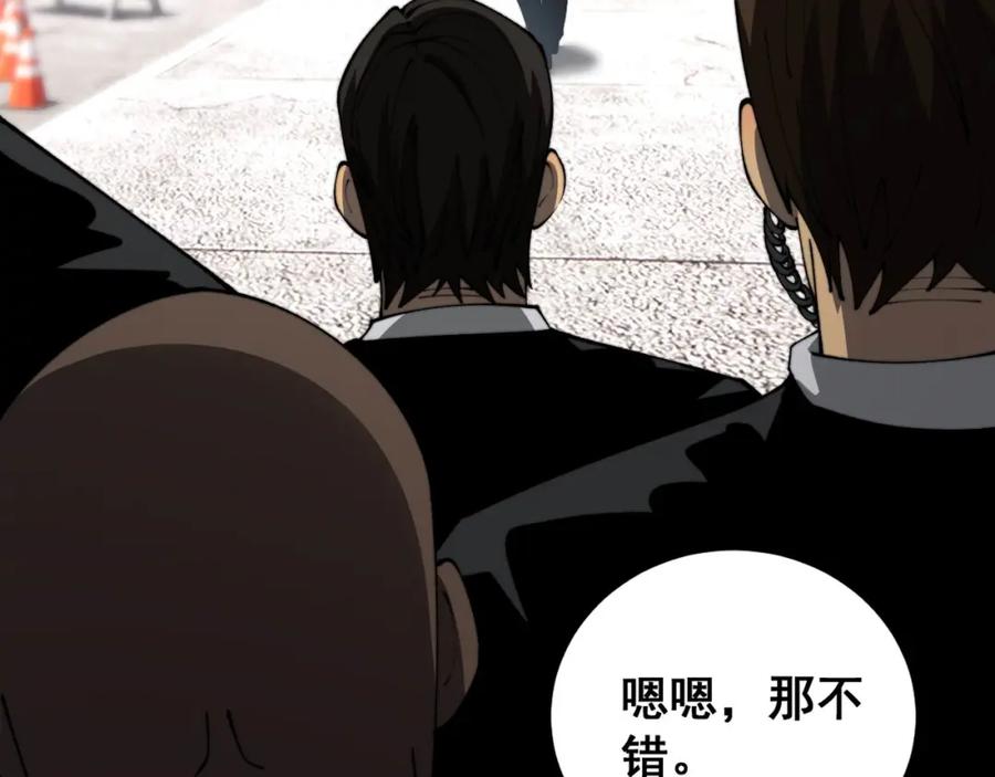 毒手巫医 第423话 千年血蚕 第18页