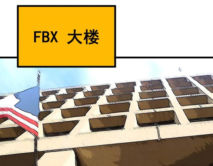 毒手巫医 第423话 千年血蚕 第86页