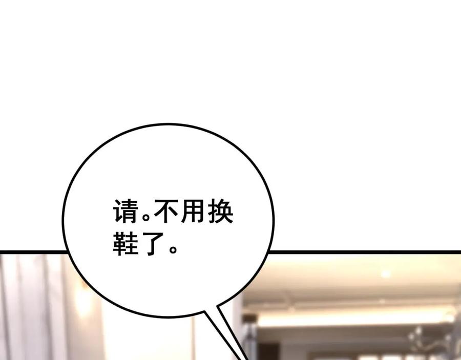 毒手巫医 第423话 千年血蚕 第55页