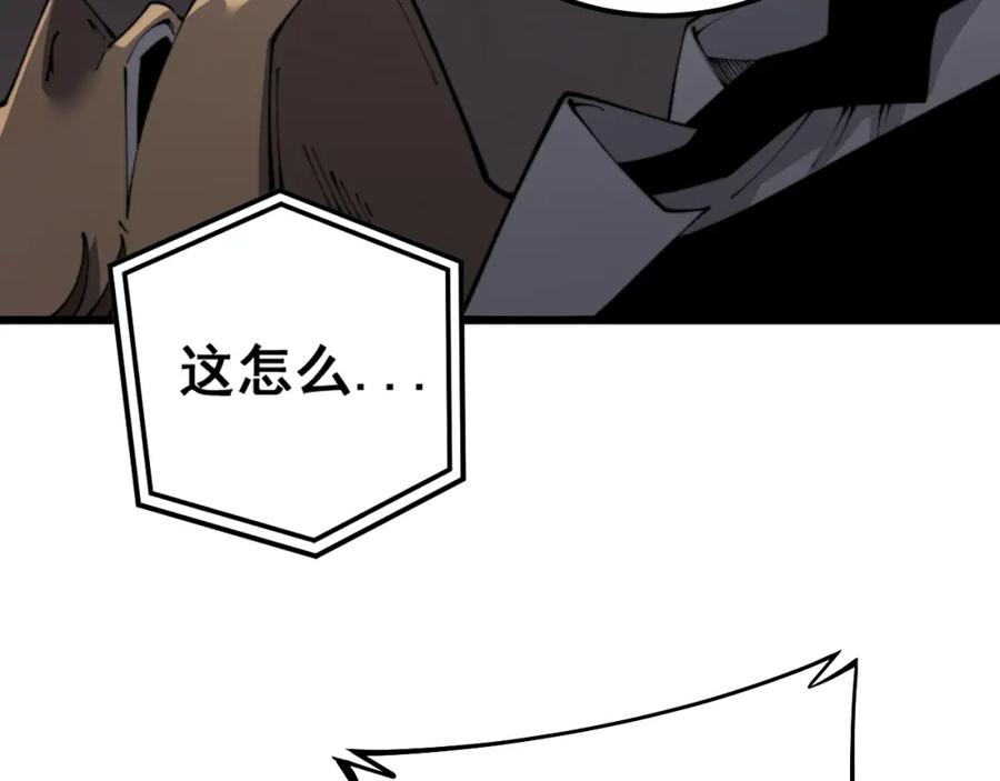 毒手巫医 第423话 千年血蚕 第110页