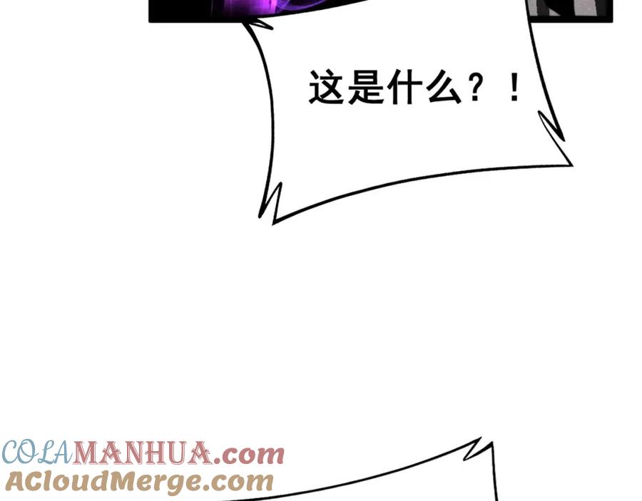 毒手巫医 第423话 千年血蚕 第33页