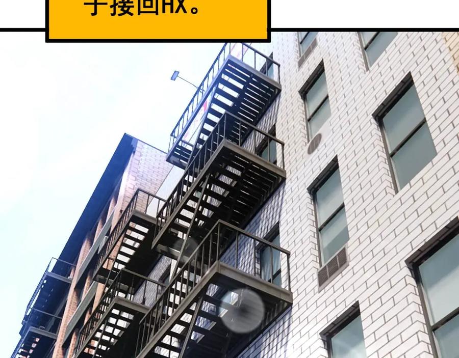 毒手巫医 第423话 千年血蚕 第8页