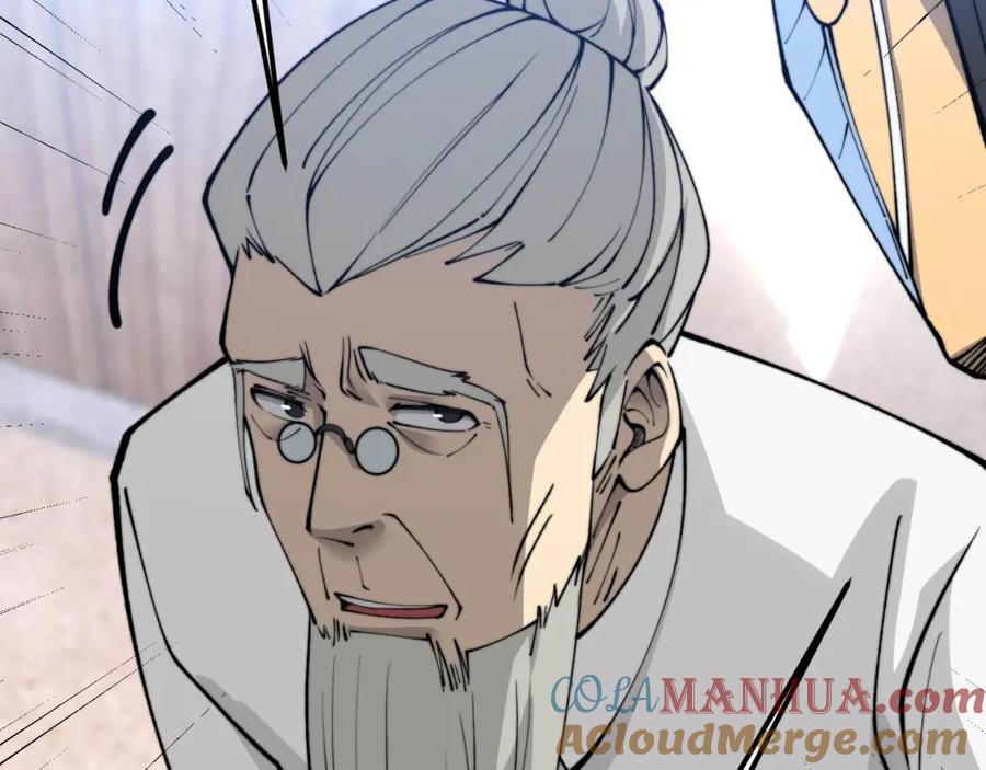 毒手巫医 第424话 盘丝草 第129页
