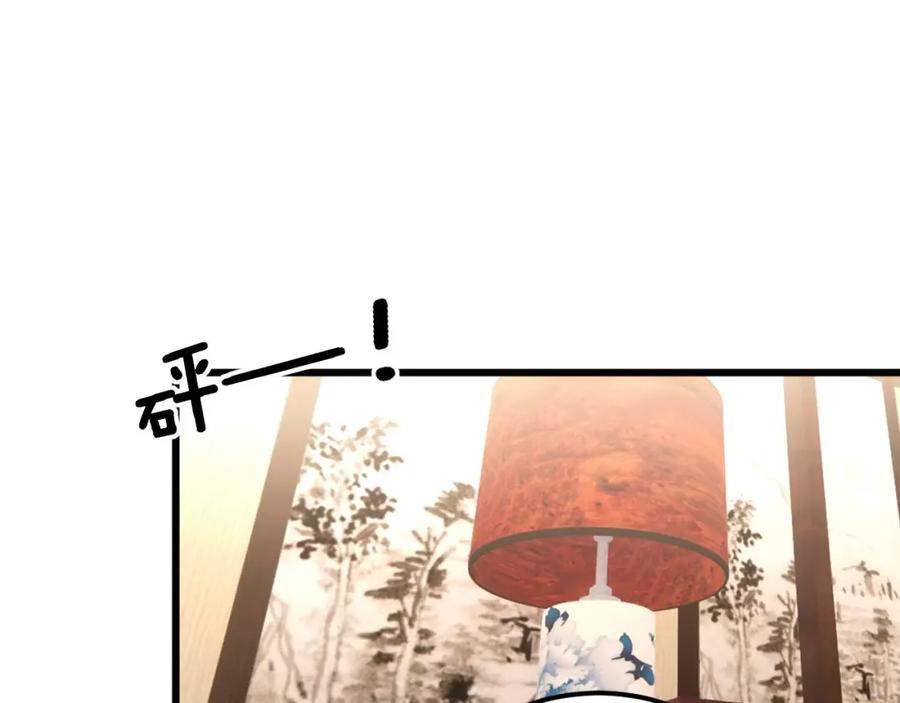 毒手巫医 第424话 盘丝草 第19页