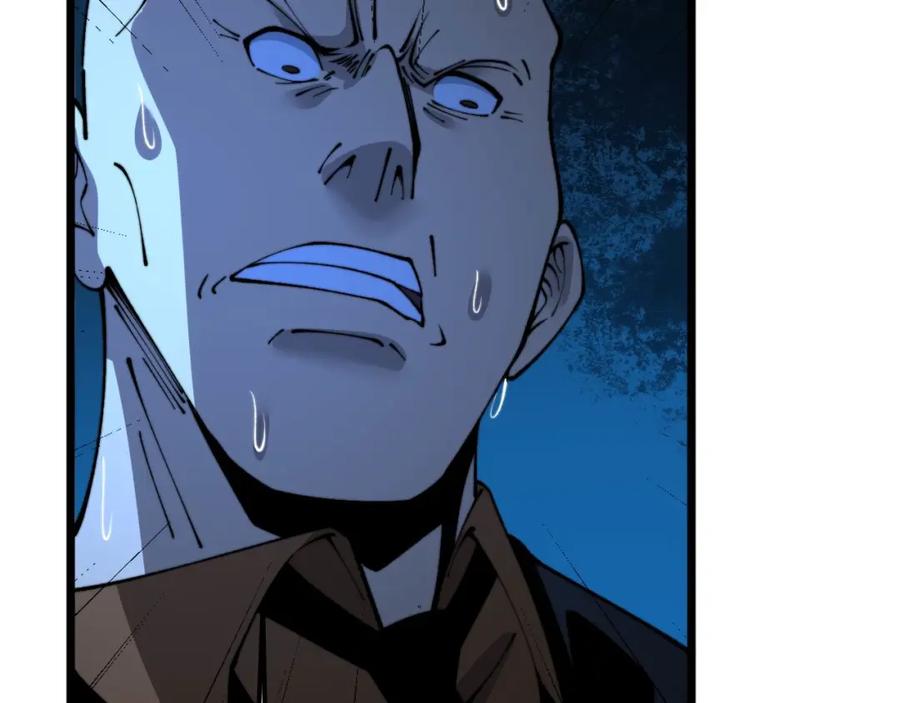 毒手巫医 第424话 盘丝草 第147页