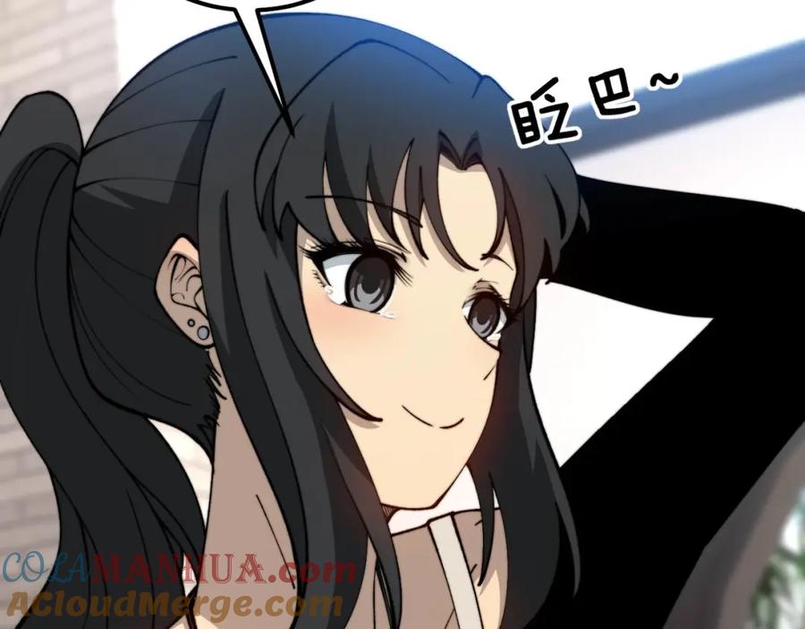 毒手巫医 第424话 盘丝草 第13页