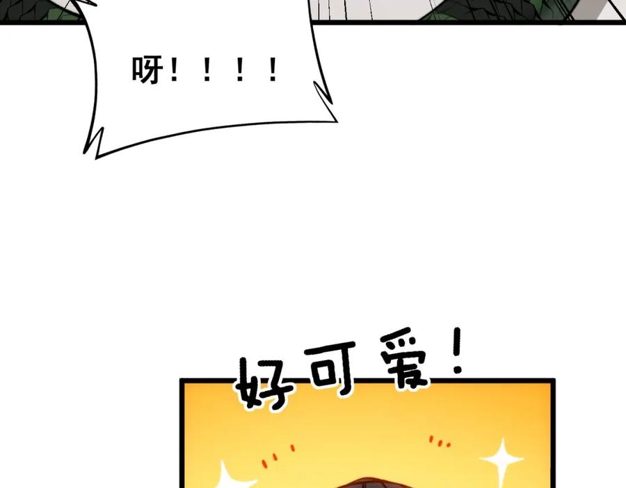 毒手巫医 第424话 盘丝草 第22页
