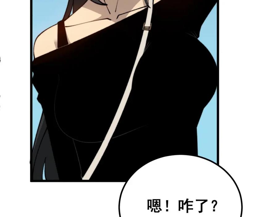 毒手巫医 第424话 盘丝草 第11页