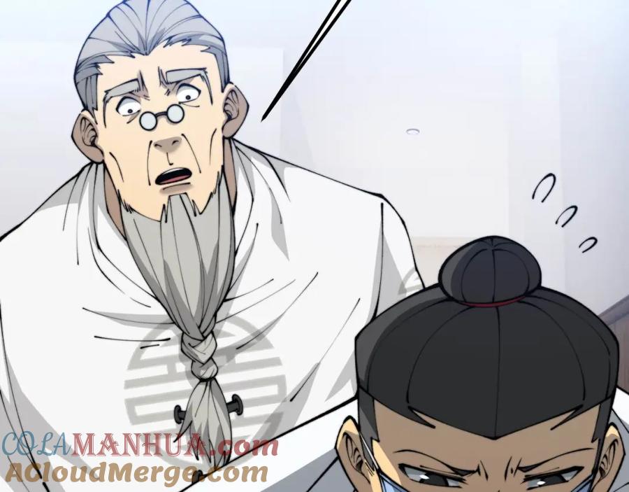 毒手巫医 第425话 心中有鬼 第93页