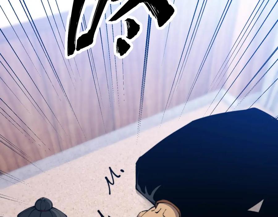毒手巫医 第425话 心中有鬼 第75页