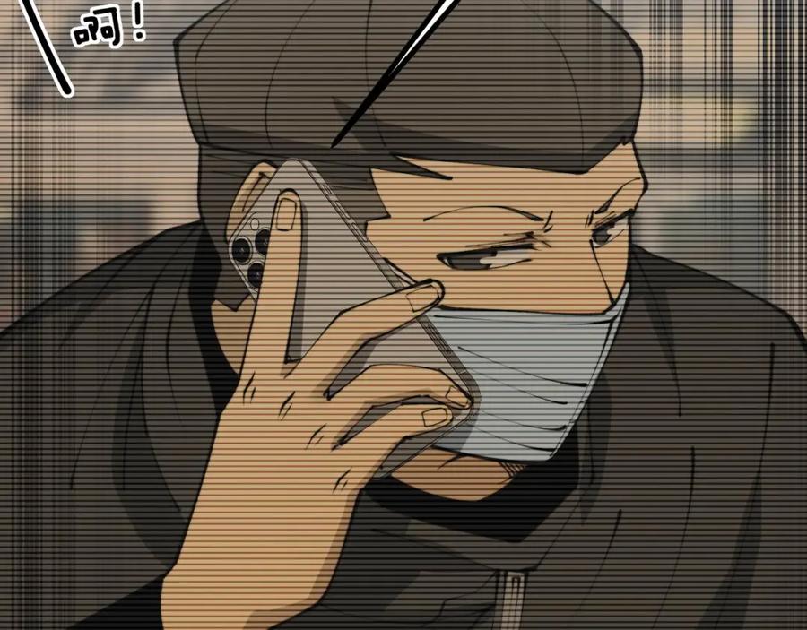 毒手巫医 第425话 心中有鬼 第154页
