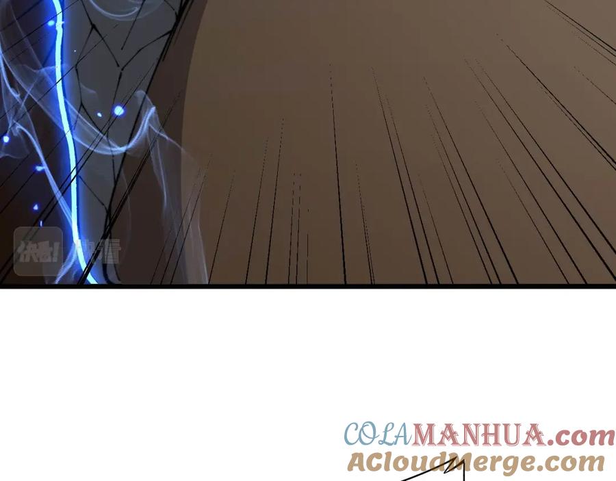 毒手巫医 第425话 心中有鬼 第101页