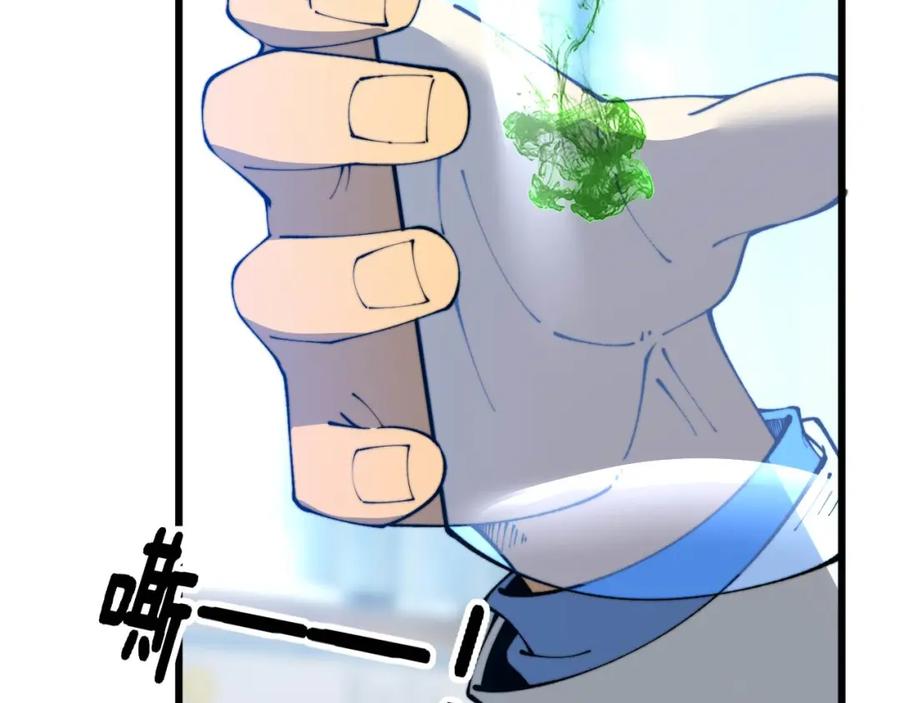 毒手巫医 第425话 心中有鬼 第123页