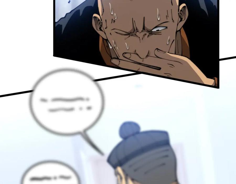 毒手巫医 第425话 心中有鬼 第38页