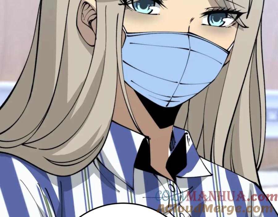 毒手巫医 第425话 心中有鬼 第149页