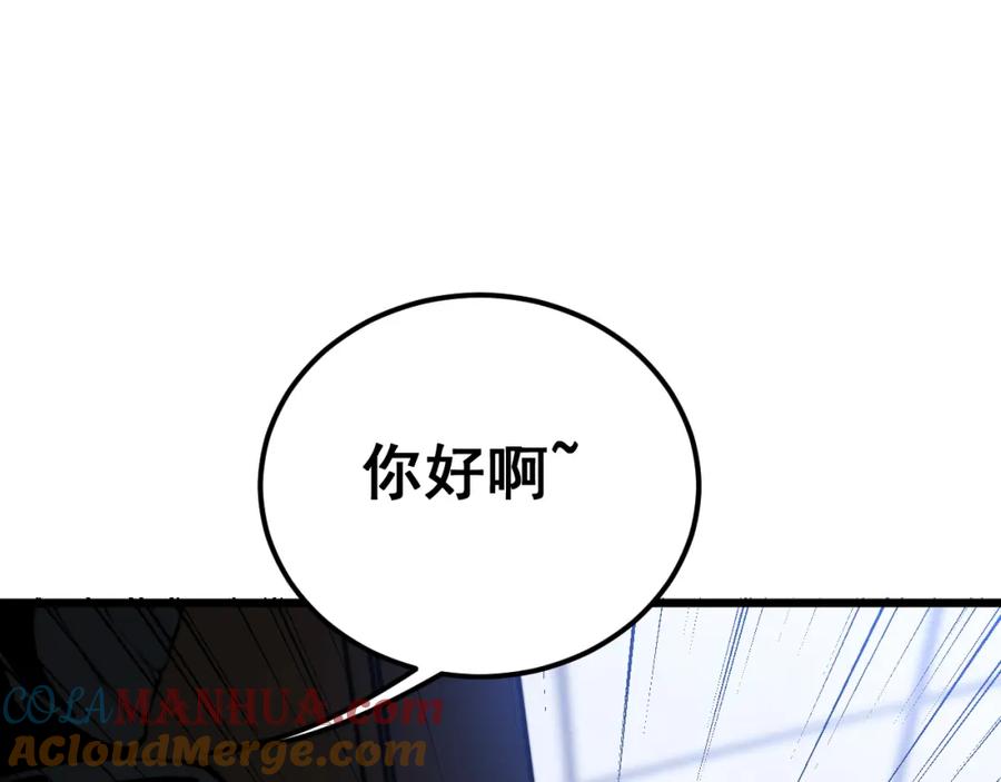 毒手巫医 第426话 妙手回春 第141页