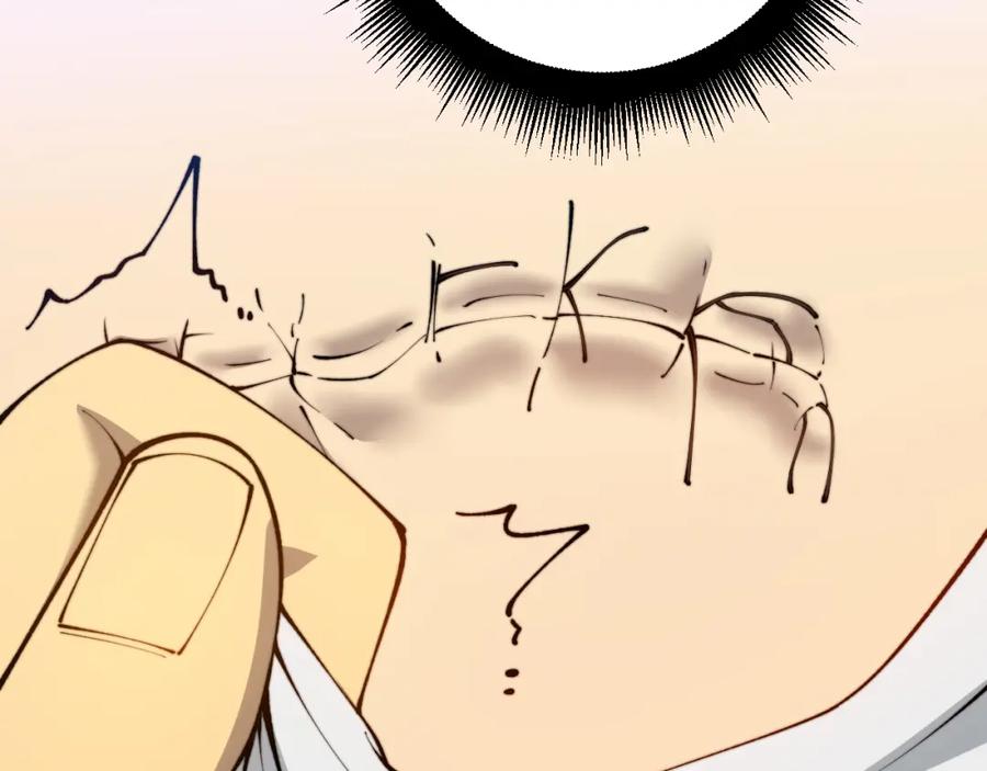 毒手巫医 第426话 妙手回春 第76页