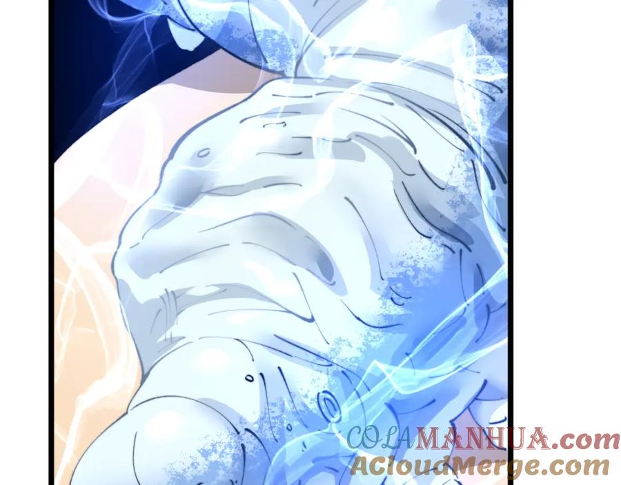 毒手巫医 第426话 妙手回春 第85页