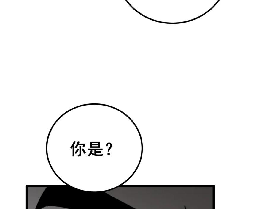 毒手巫医 第426话 妙手回春 第139页