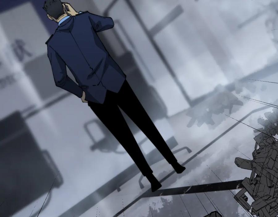 毒手巫医 第426话 妙手回春 第31页