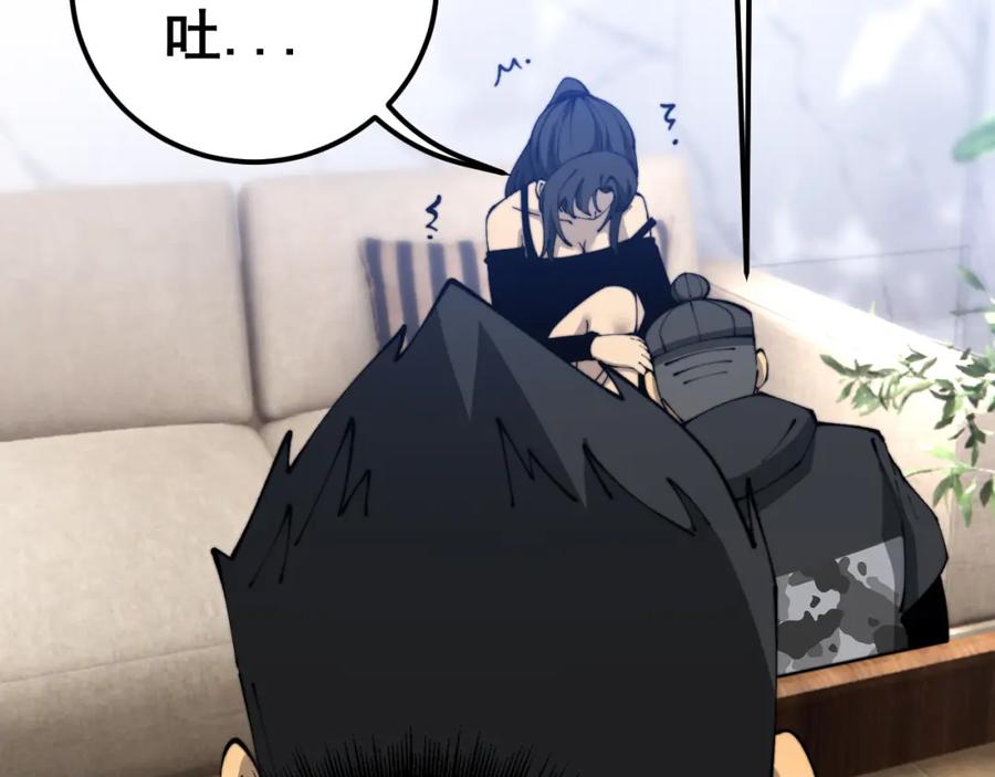 毒手巫医 第426话 妙手回春 第96页