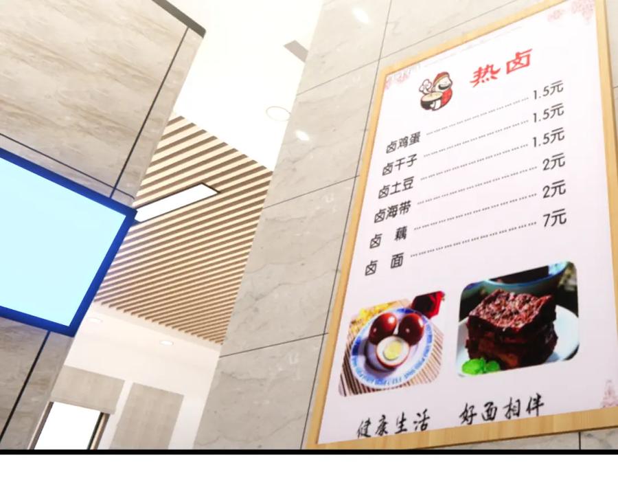 毒手巫医 第426话 妙手回春 第6页