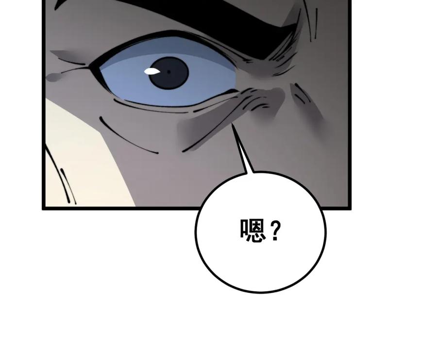 毒手巫医 第426话 妙手回春 第140页