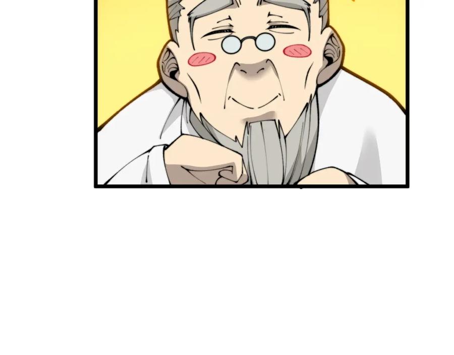 毒手巫医 第426话 妙手回春 第8页