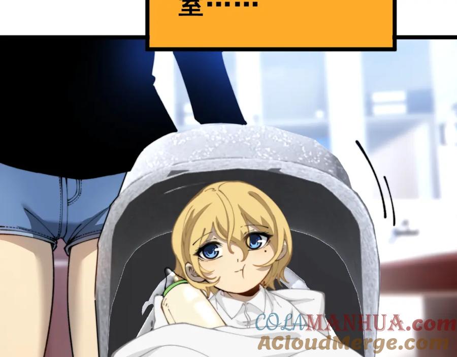 毒手巫医 第426话 妙手回春 第117页