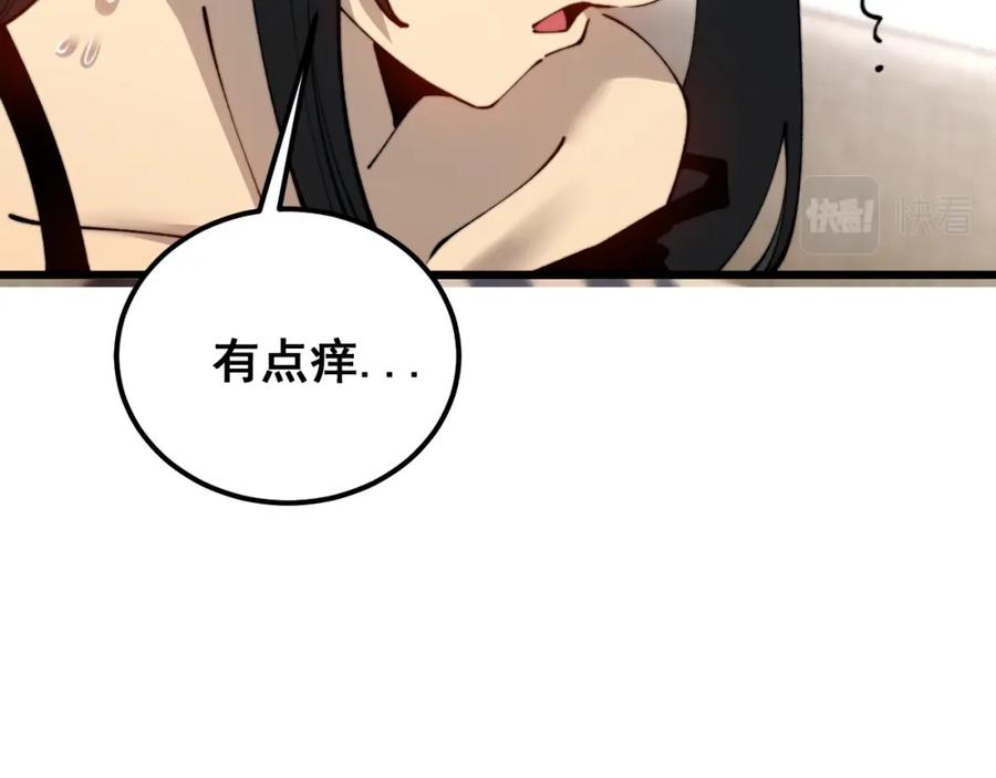 毒手巫医 第426话 妙手回春 第94页