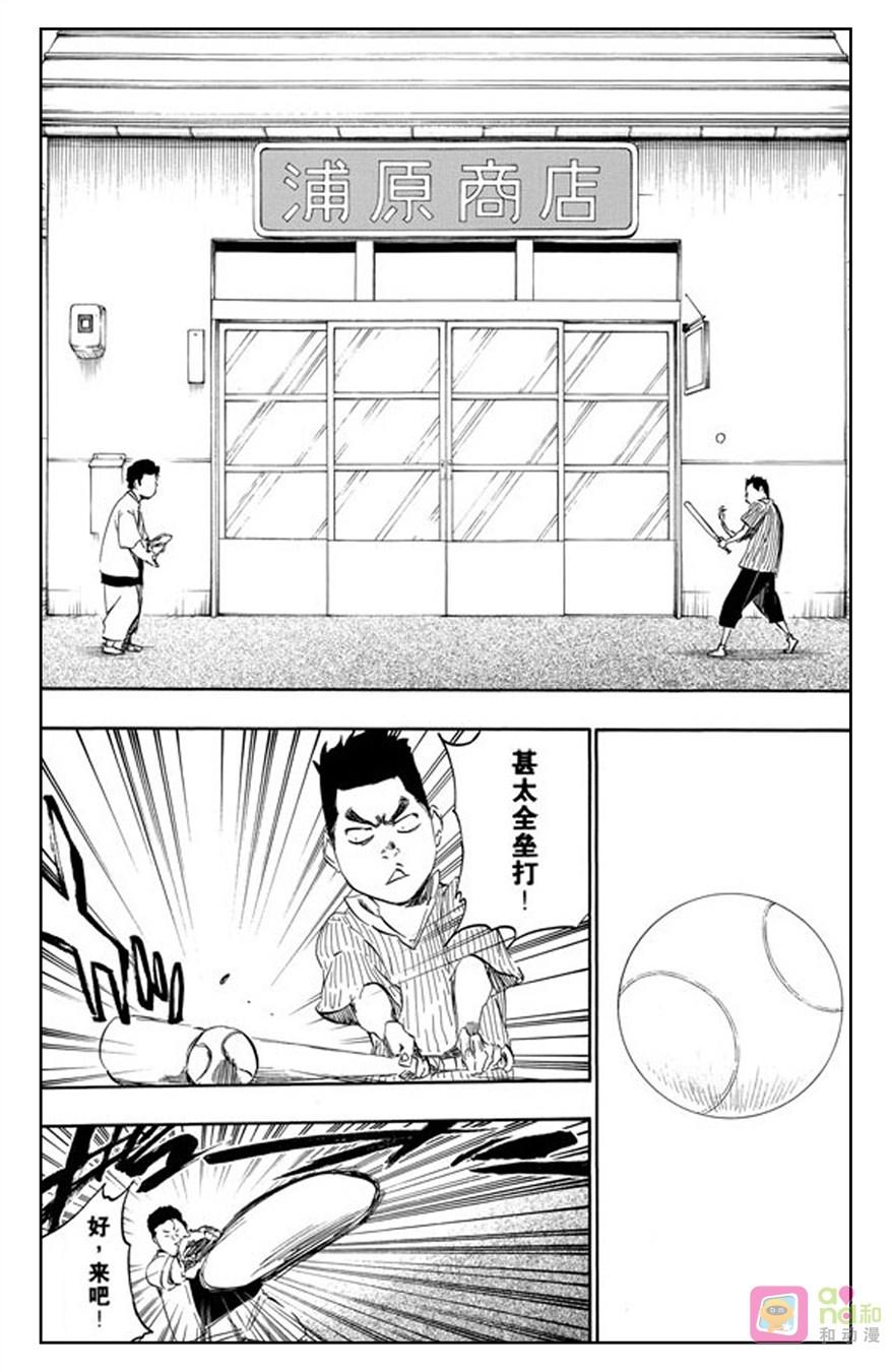 死神_境·界 第427话 第12页