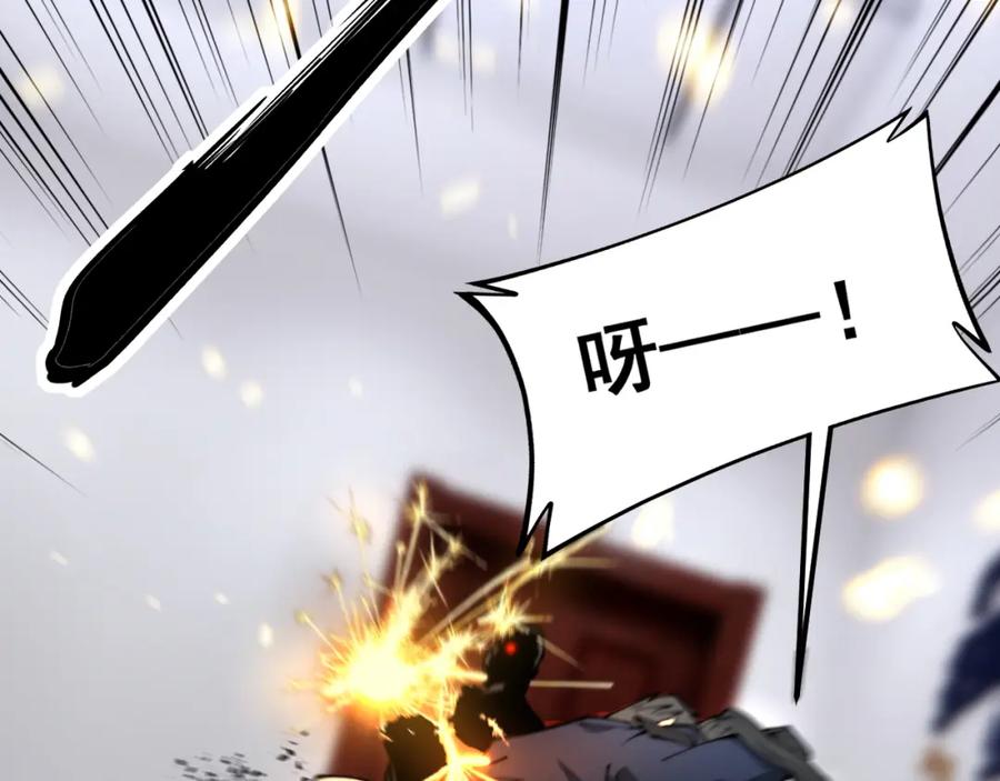 毒手巫医 第426话 妙手回春 第150页